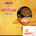 crafto_1736730070809