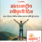 crafto_1737337802181