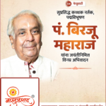 crafto_1738632215605