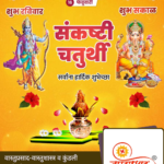 crafto_1739677516697