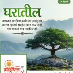 crafto_1739845514007