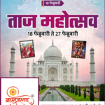 crafto_1739845586142