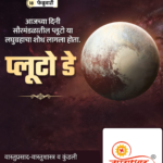 crafto_1739845607304