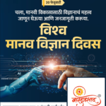 crafto_1740021490094