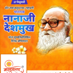 crafto_1740624344861