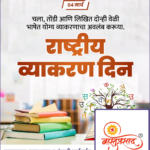 crafto_1741058104081