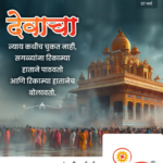 crafto_1741313649480