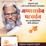 crafto_1741575585710