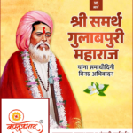 crafto_1741575604325