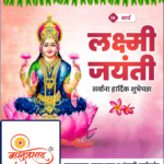 crafto_1741922544005