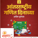 crafto_1741922560099