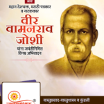 crafto_1742266979070