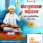 crafto_1742353488730