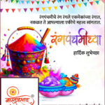 crafto_1742353517879