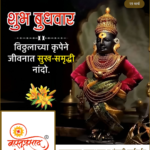 crafto_1742353771673