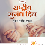 crafto_1742517869905