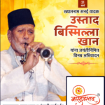 crafto_1742517874691