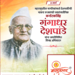 crafto_1743389732594