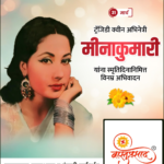 crafto_1743389763167