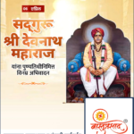 crafto_1743911128686