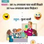 crafto_1744945847448