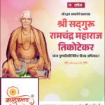 crafto_1745030345858