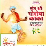 crafto_1745633968072