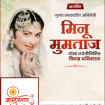 crafto_1745634158380