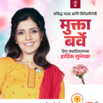 crafto_1747453742793