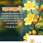 crafto_1748227591769